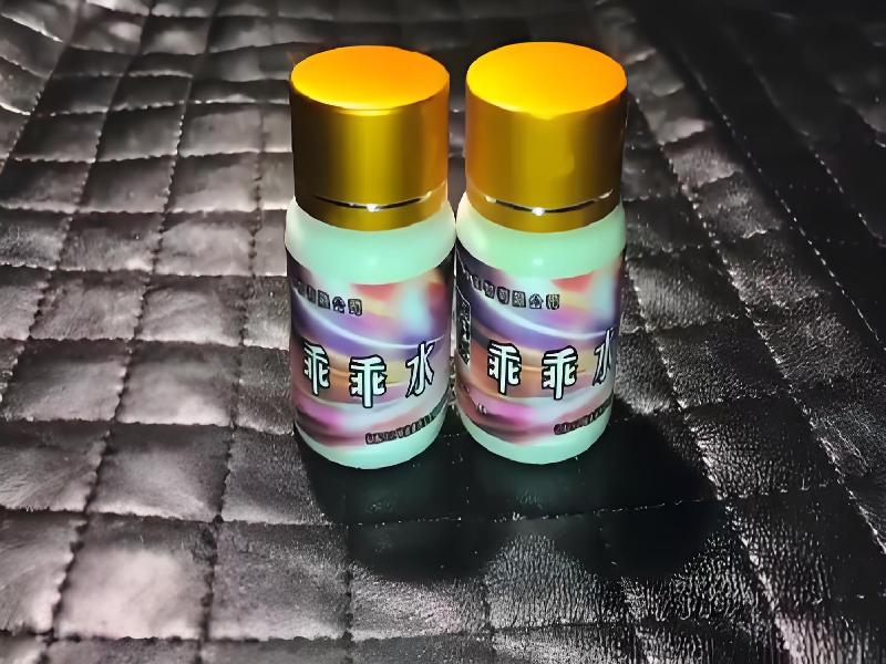 女士专用红蜘蛛4116-zW1型号